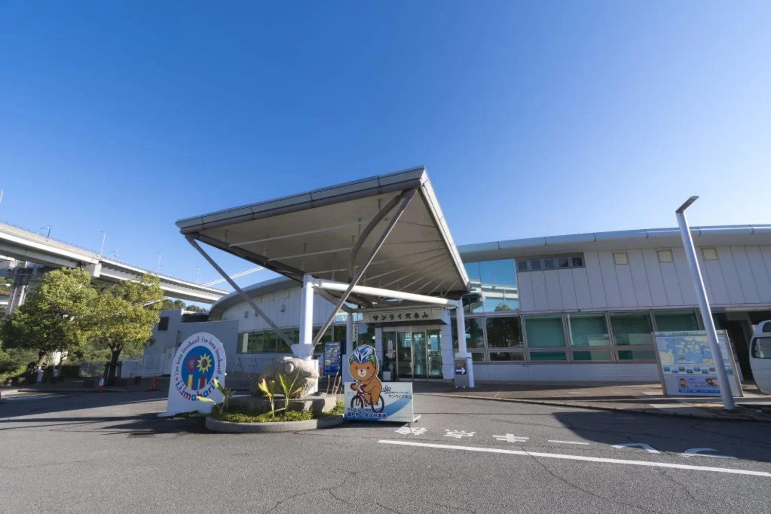 🏞️ 이토야마 공원 (이토야마 코엔) 이미지 5